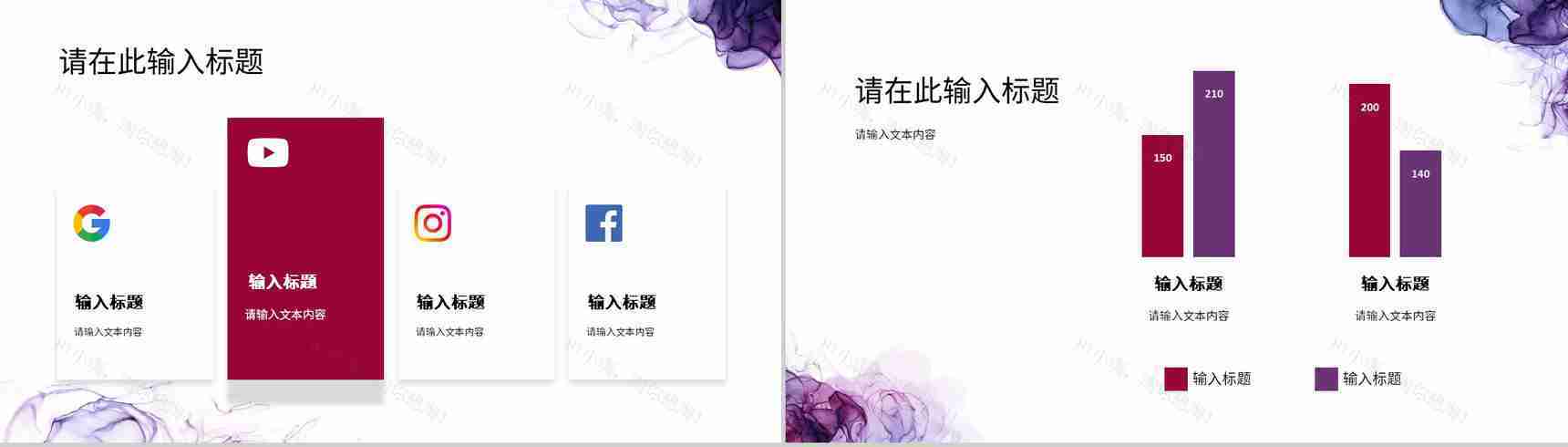 简约企业商业计划书产品项目招商融资合作计划方案演讲汇报PPT模板-8