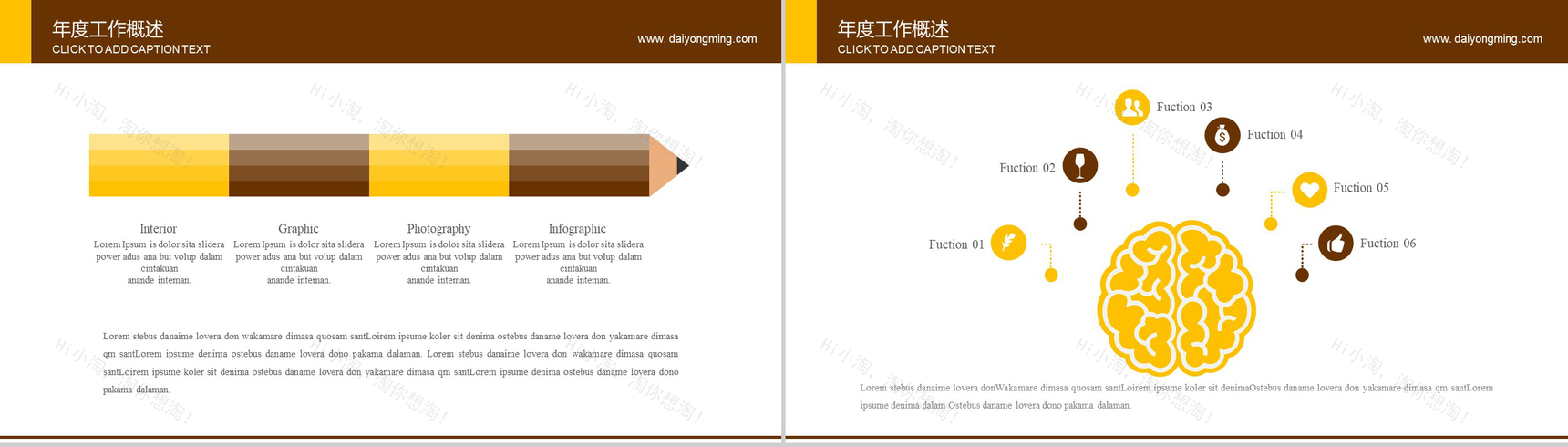 绿色健康生态农业展示PPT模板-10