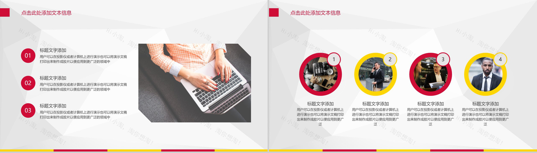 橙色调设计风格2019创业计划书PPT模板-9