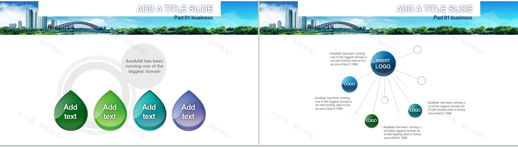 蓝天高楼城市规划建设房地产行业PPT模板-24