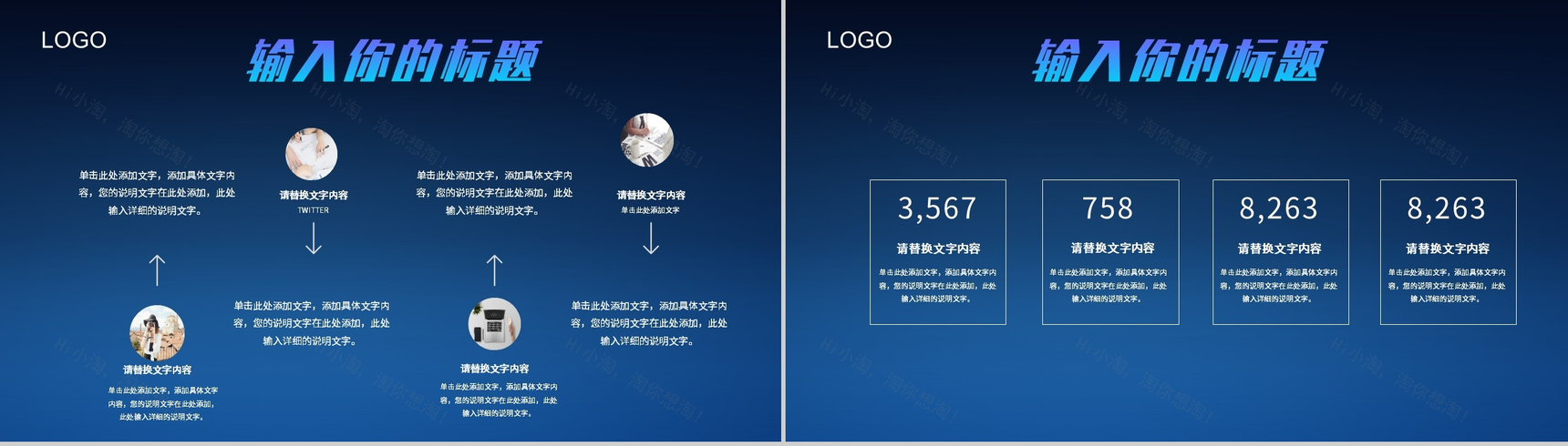 深色科技风5G新时代商务计划书PPT模板-6