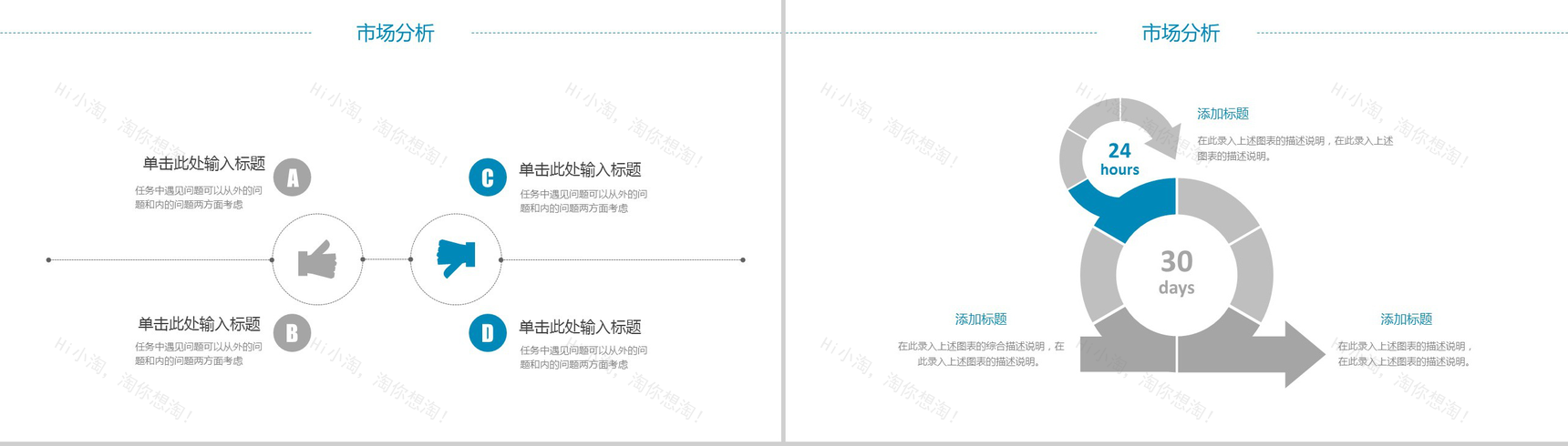 蓝色商务简约医疗医学化学实验研究策划方案项目介绍PPT模板-8