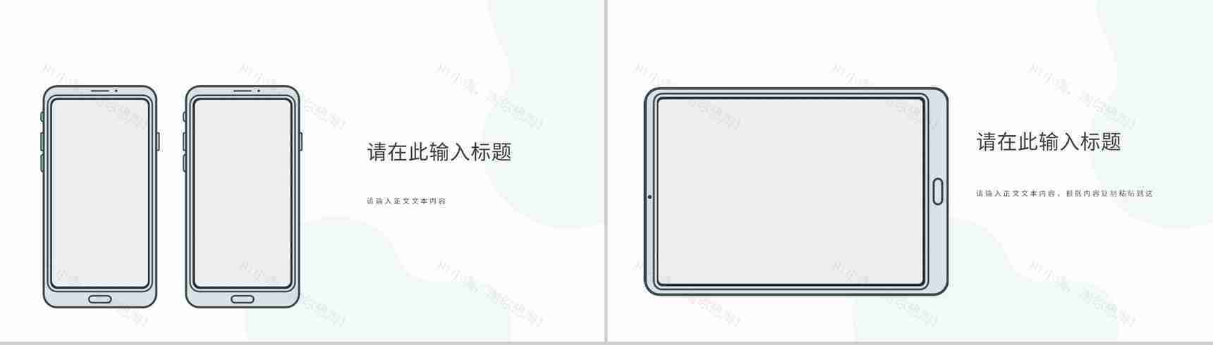 企业网络营销模式品牌营销策略知识学习方案总结PPT模板-9