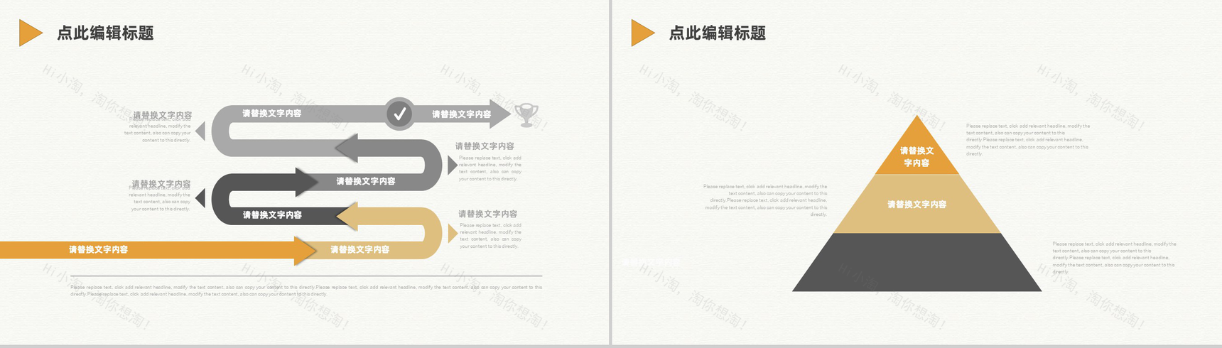 白色商务风格网络科技大数据互联网时代互联网公司行业通用PPT模板-10