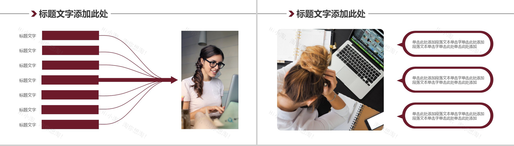 方格商务风格公司营销策划方案PPT模板-5