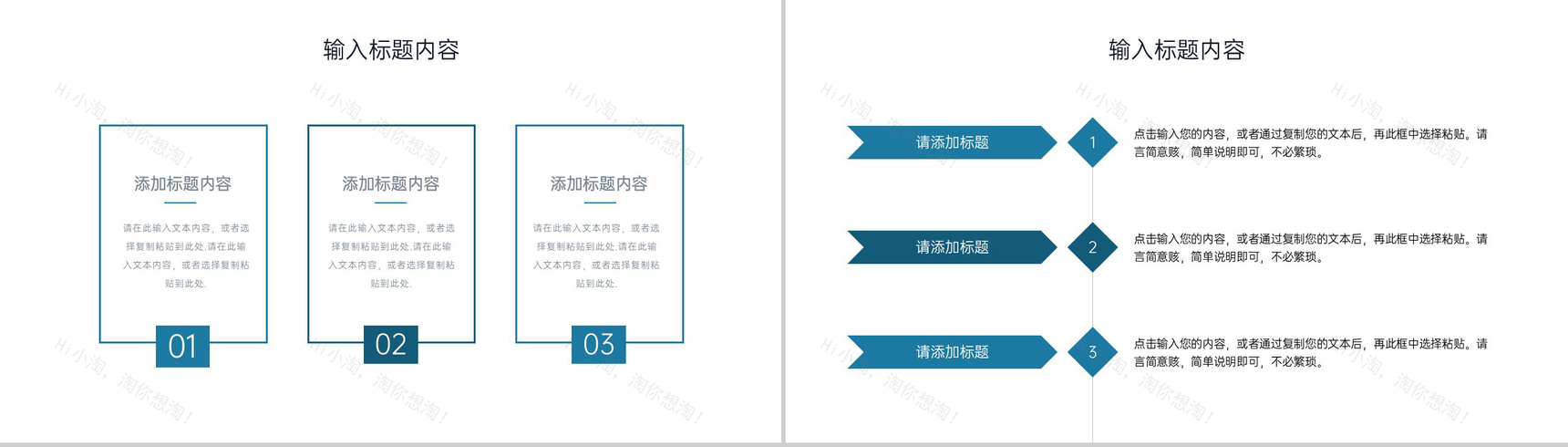 蓝色公司品牌管理战略分析工作报告PPT模板-3