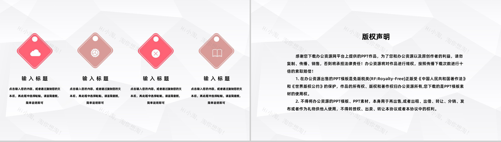 奶茶店创业项目合作餐饮饮品店开店融资合作策划方案路演PPT模板-10