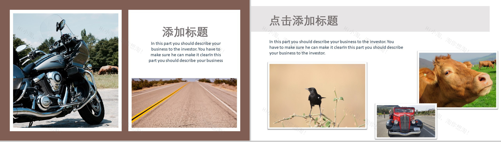 创意个性游玩旅行活动策划书PPT模板-4