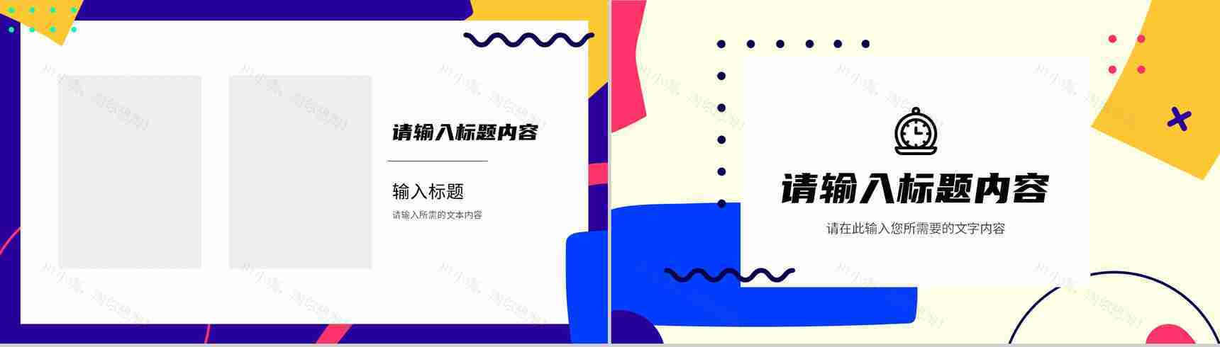 企业部门营销策划方案演讲产品销售情况分析汇报PPT模板-9