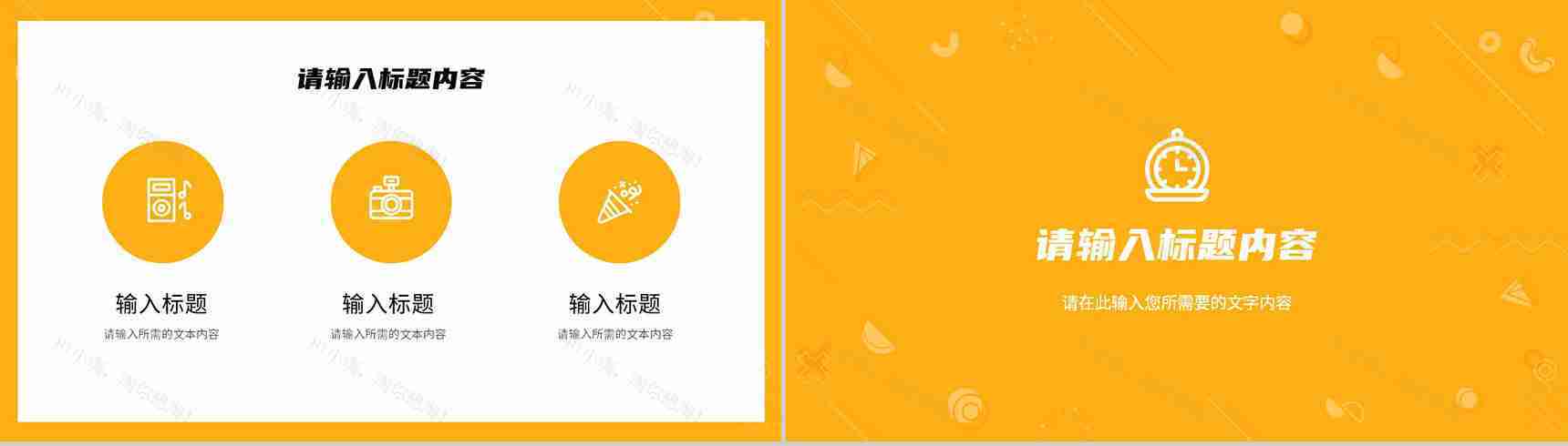 品牌合作推广项目计划方案部门营销策划宣传工作汇报PPT模板-8