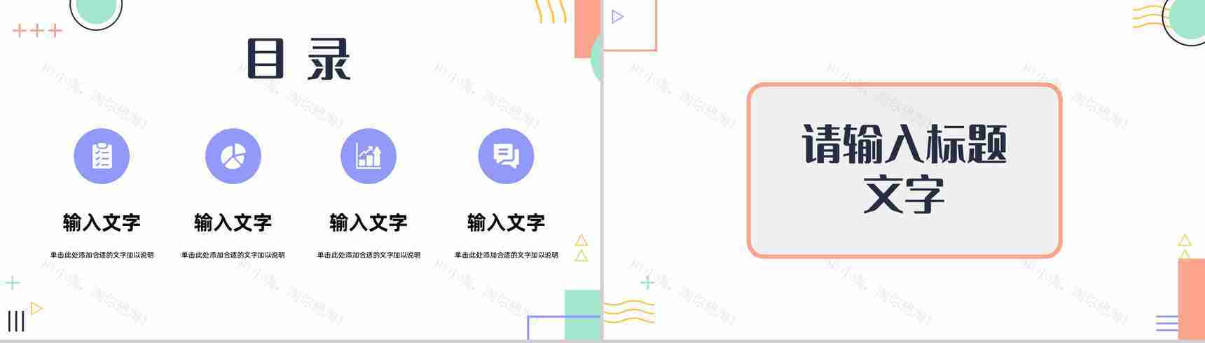 互联网行业网络营销案例培训公司营销策划方案总结PPT模板-2