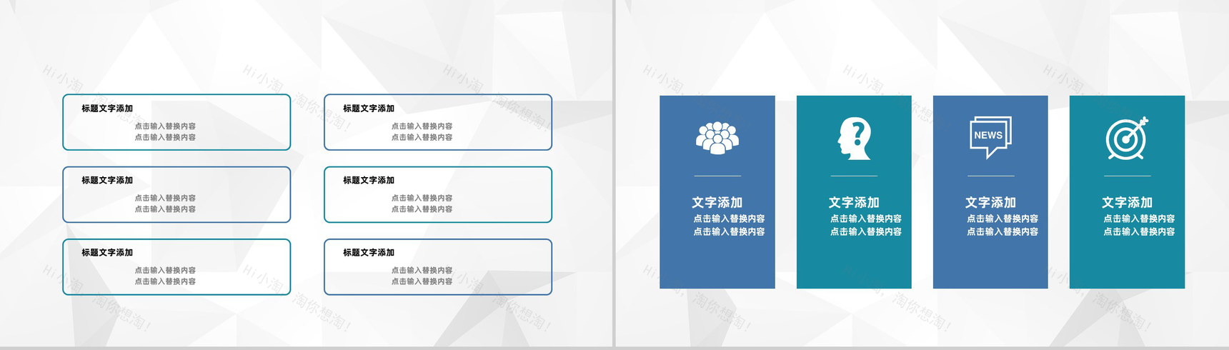 深圳房产项目开发招商合作推广流程企业加盟宣传活动策划PPT模板-10