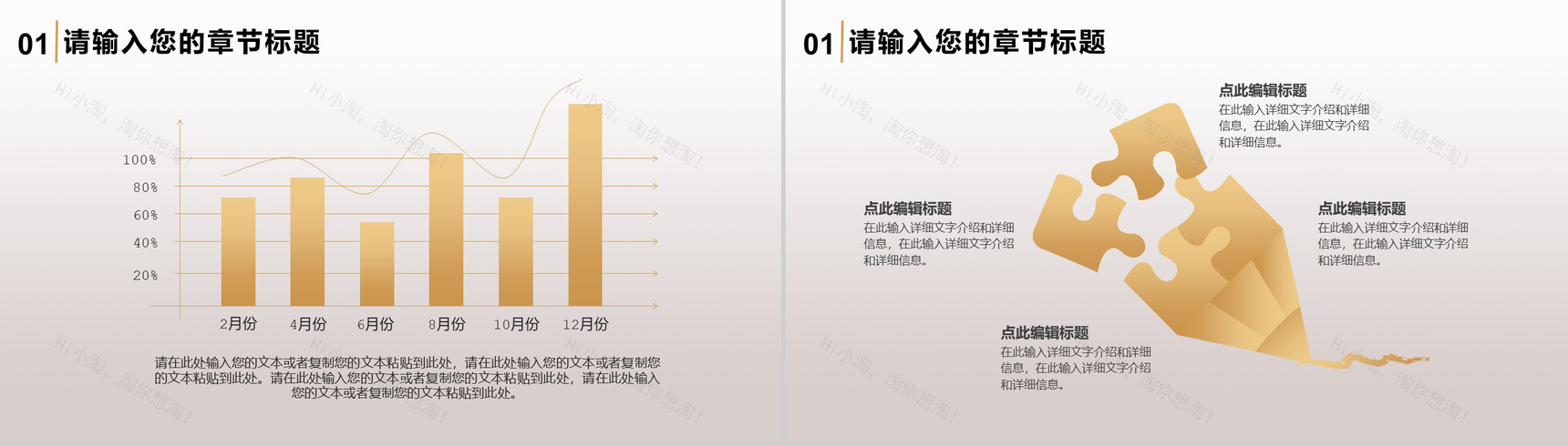 灰色商务风格公司周年庆典活动策划PPT模板-3