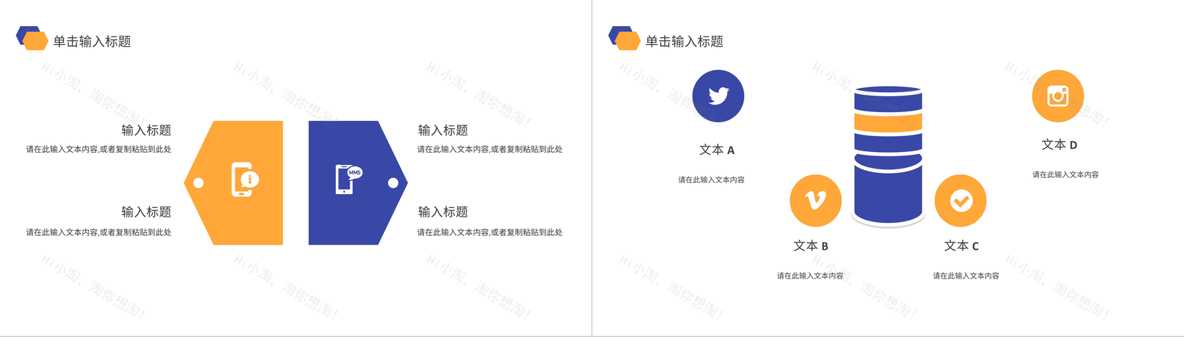 市场营销策划商务项目策划书融资商业计划书推广战略规划PPT模板-7