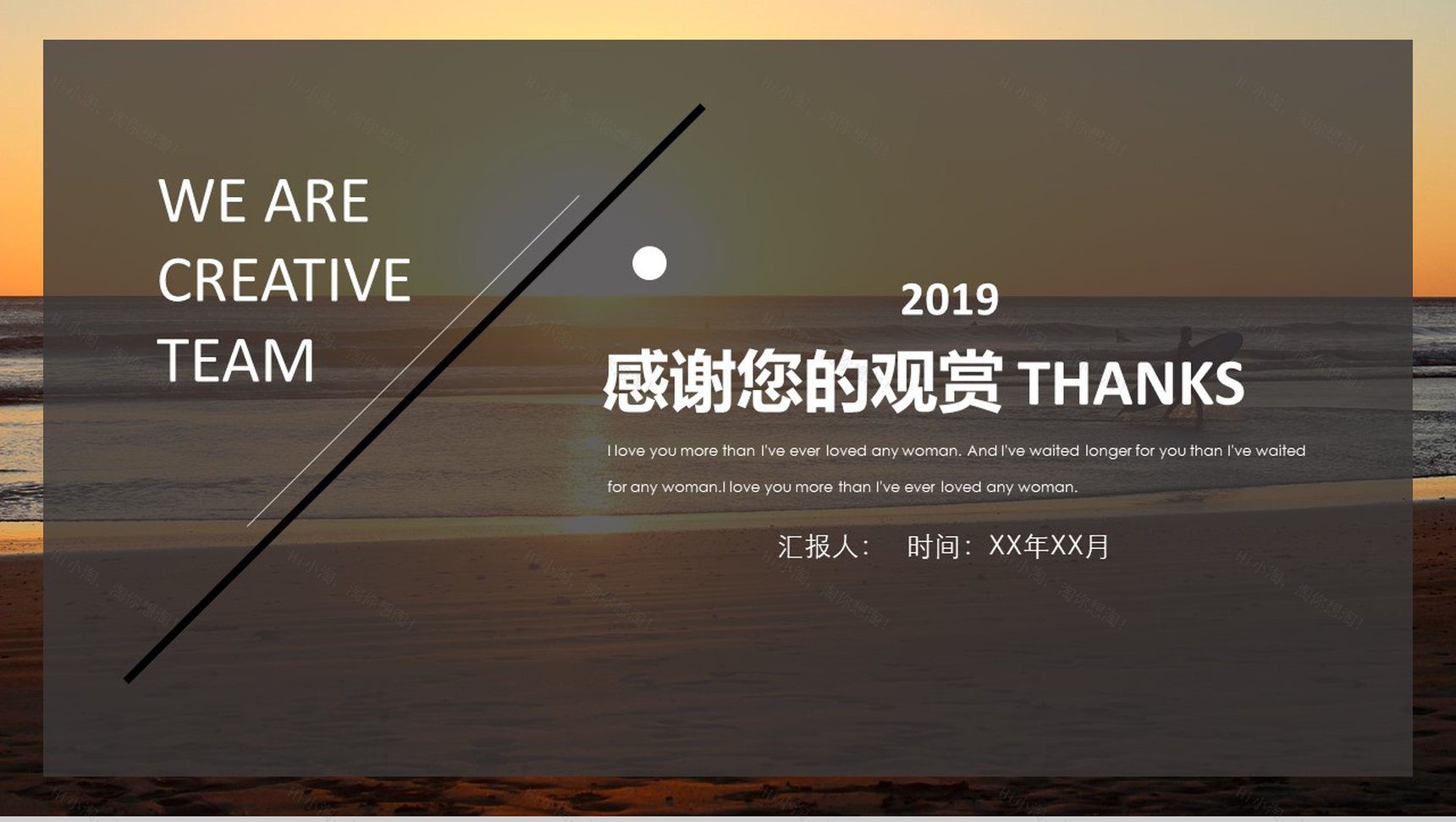 杂志风旅游策划总结PPT模板-13