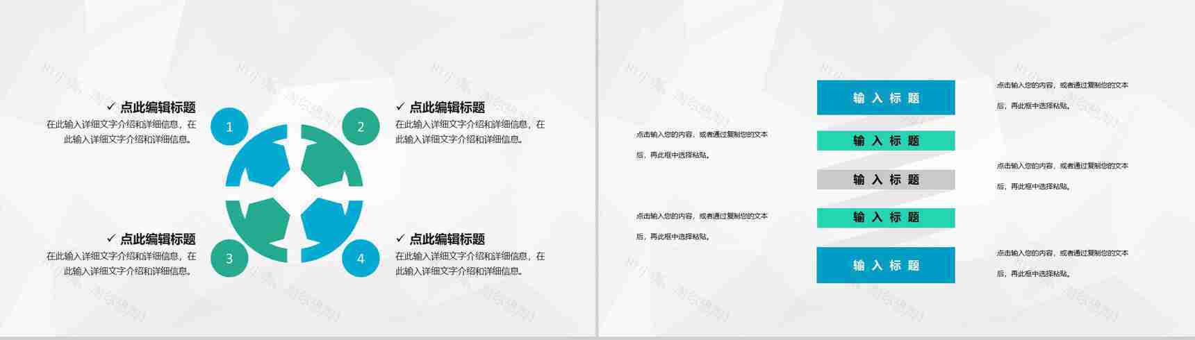 银行季度金融理财业绩汇报金融行业现状分析总结PPT模板-3