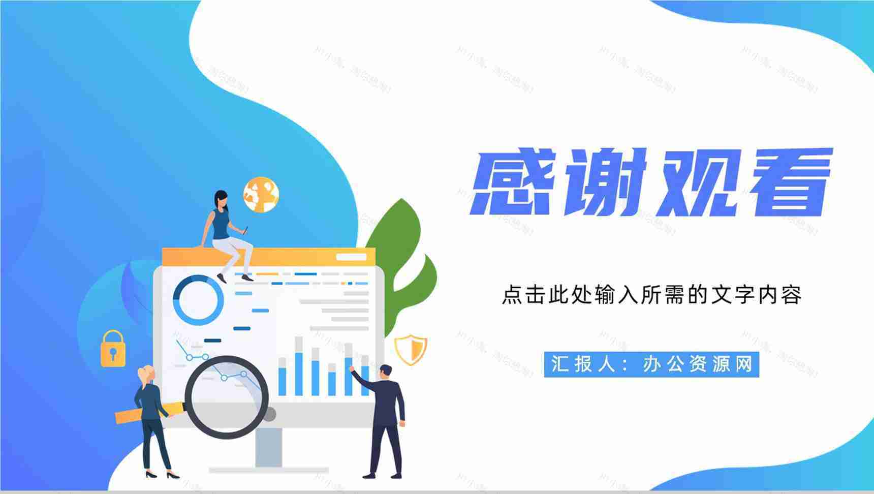 团队品牌维护管理计划服装品牌营销宣传流程介绍PPT模板-11