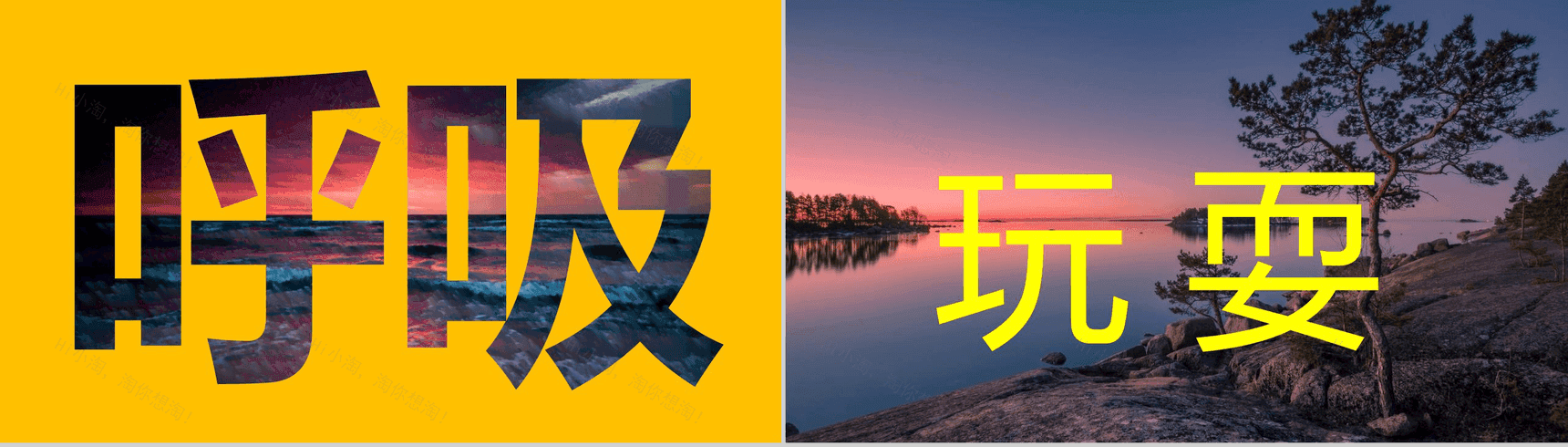 自由炫酷旅游景点视频介绍PPT模板-11