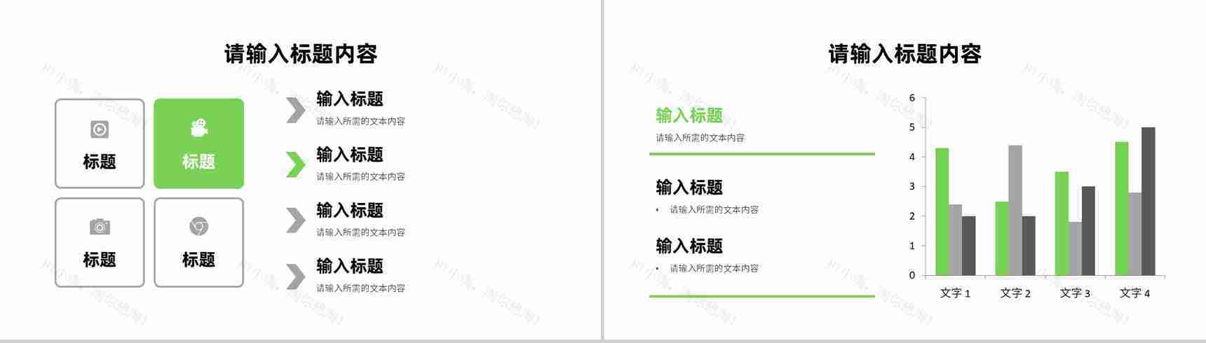 品牌市场营销活动策划企业产品季度销售情况分析汇报PPT模板-6