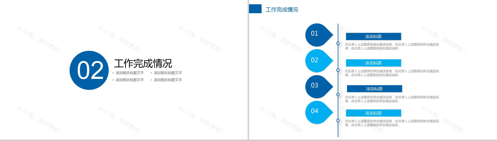 大气房地产营销活动策划项目汇报PPT模板-5