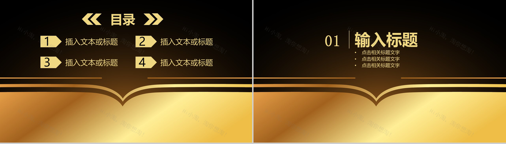 典雅大气商务风格金融投资数字化整合营销汇报PPT模板-2