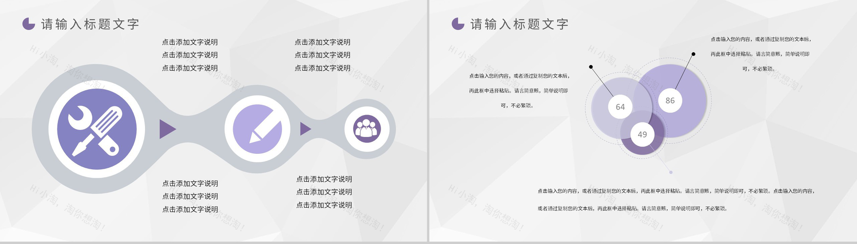 大学生校园团建活动增强学生团队意识拓展训练方案PPT模板-7