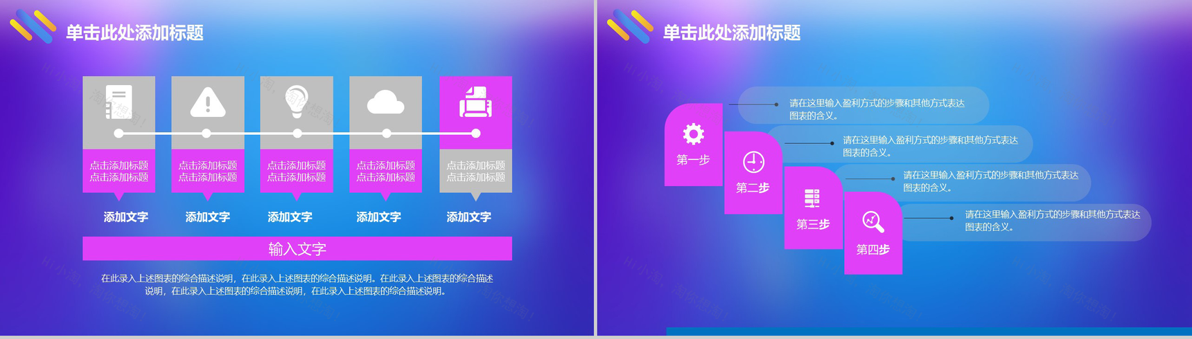 618淘宝天猫商品抢购活动策划方案PPT-11