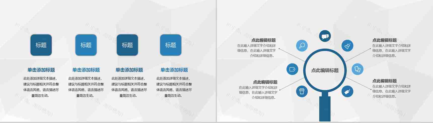 中国特色美食推荐介绍美食品尝鉴赏心得总结PPT模板-7