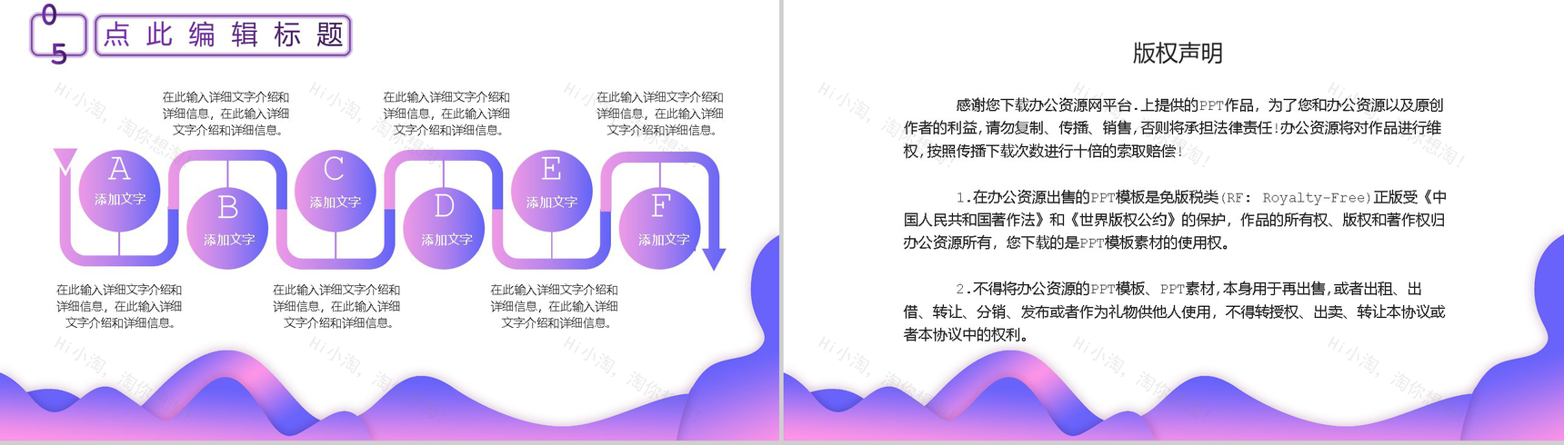 决战天猫双十二内容营销案例策划活动方案PPT模板-10