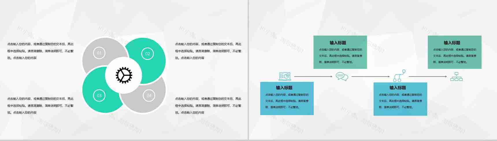 银行季度金融理财业绩汇报金融行业现状分析总结PPT模板-7