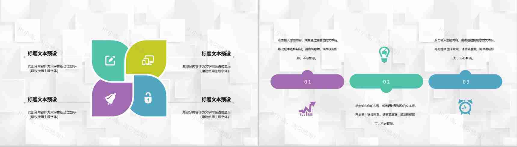 杭州餐饮店美食品牌宣传介绍招牌特色美食推荐PPT模板-5