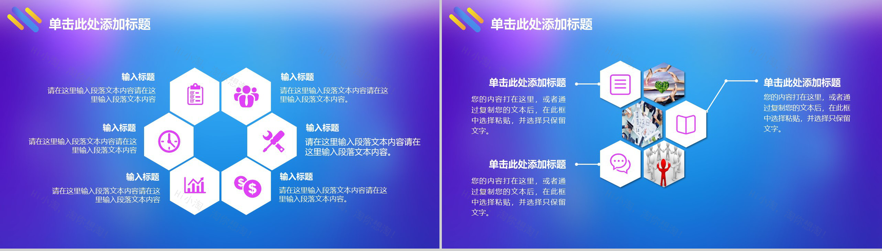 618淘宝天猫商品抢购活动策划方案PPT-3
