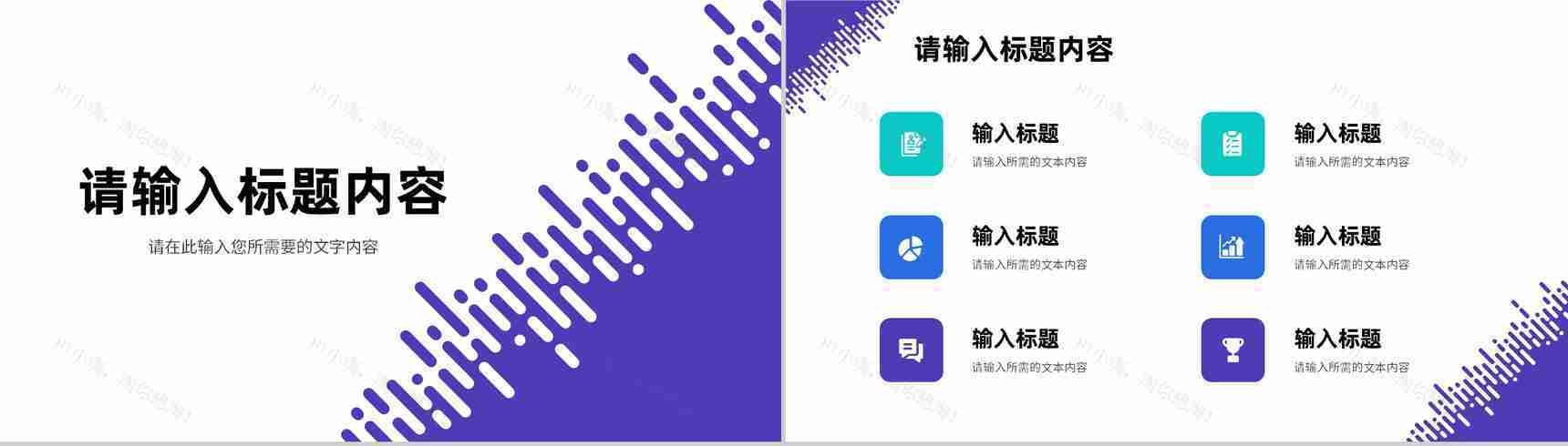 公司产品营销策划方案汇报品牌合作项目推广计划PPT模板-3