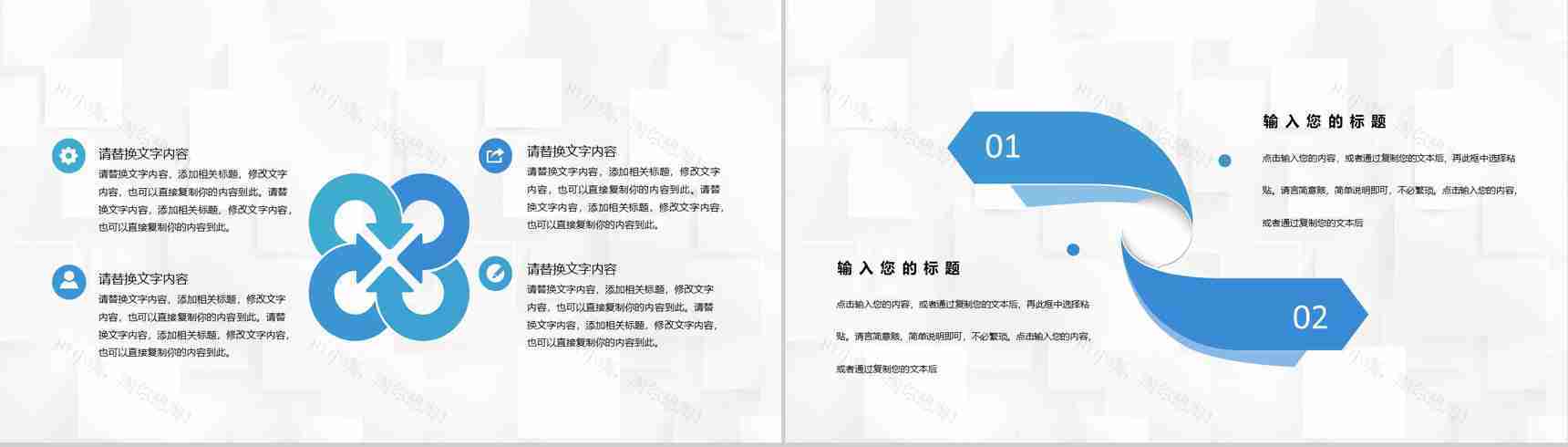 商务公司金融理财投资融资规划金融产品推广宣讲PPT模板-9