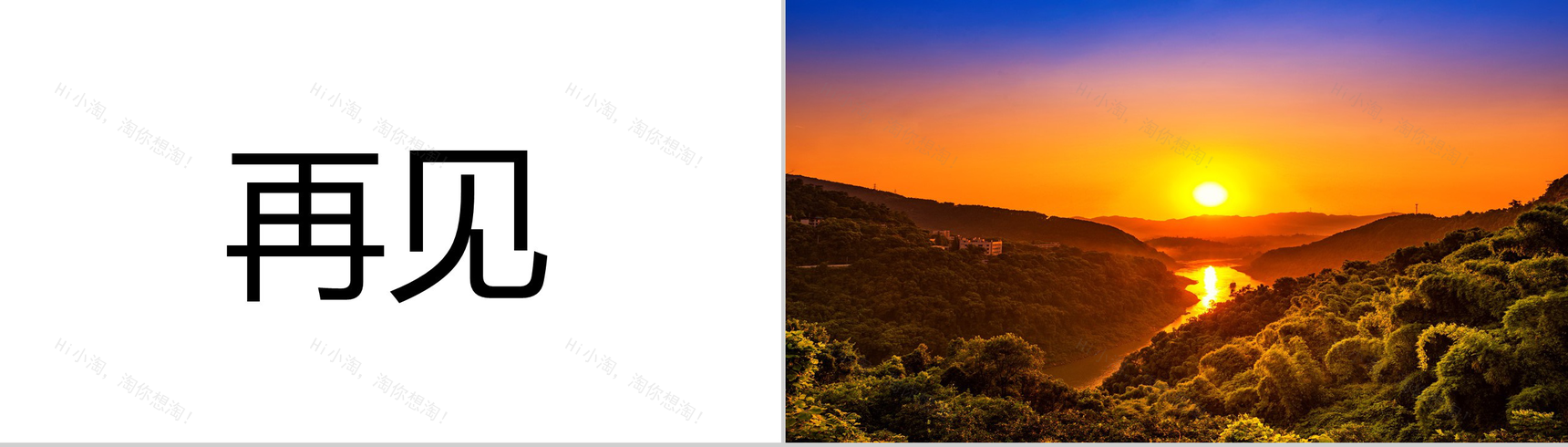 唯美清新摄影宣传视频-9