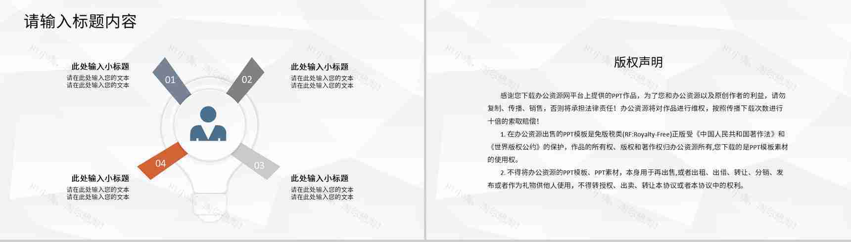 奶茶饮品店创业招商投资策划产品介绍推广活动宣讲PPT模板-10