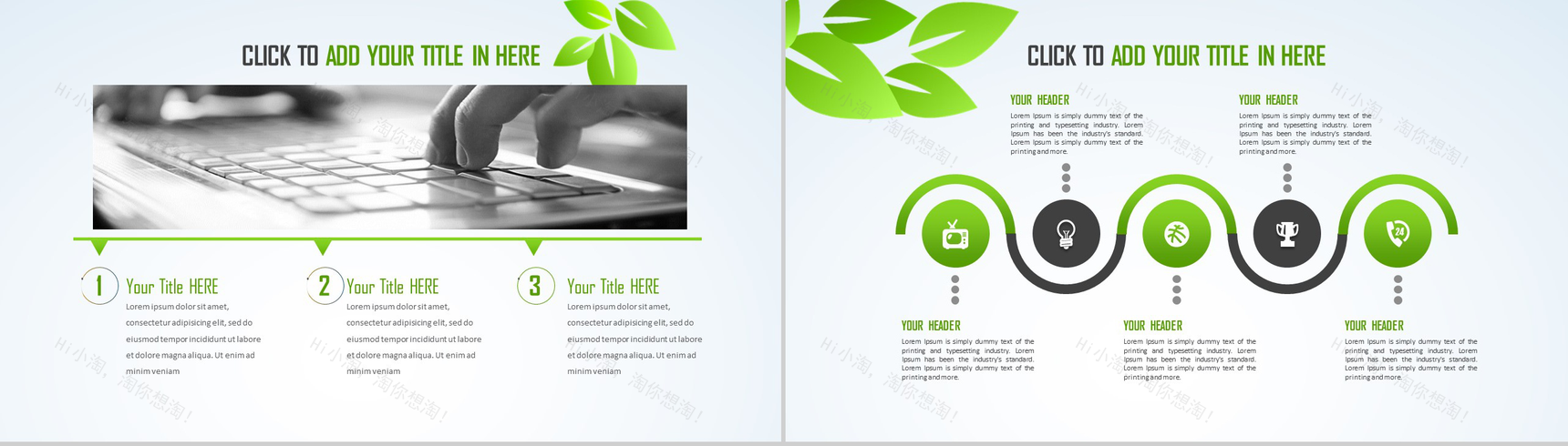 自然清新节能环保爱护环境项目策划汇报总结PPT模板-7