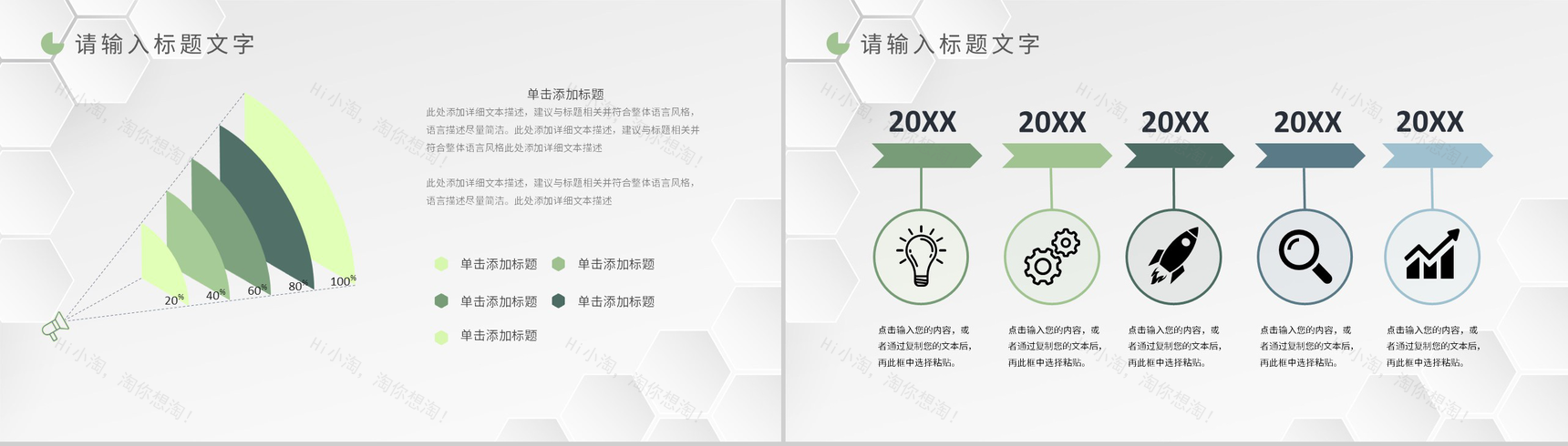 企业团建活动策划方案团队成员凝聚力培养学习PPT模板-9