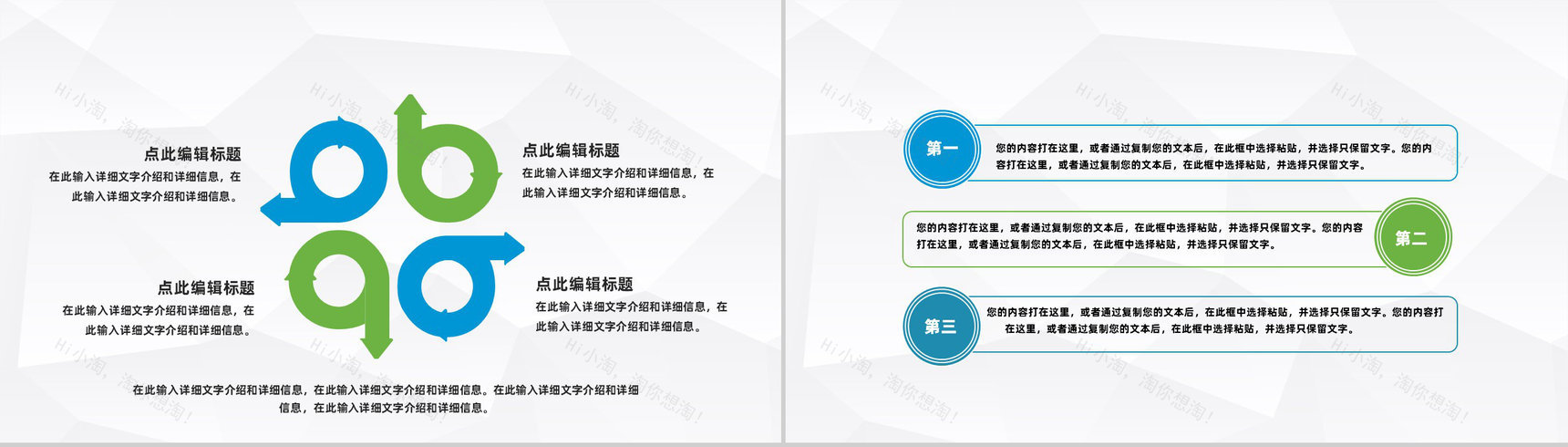 大学生科技创新创业大赛作品项目计划书学校创业活动演讲PPT模板-7