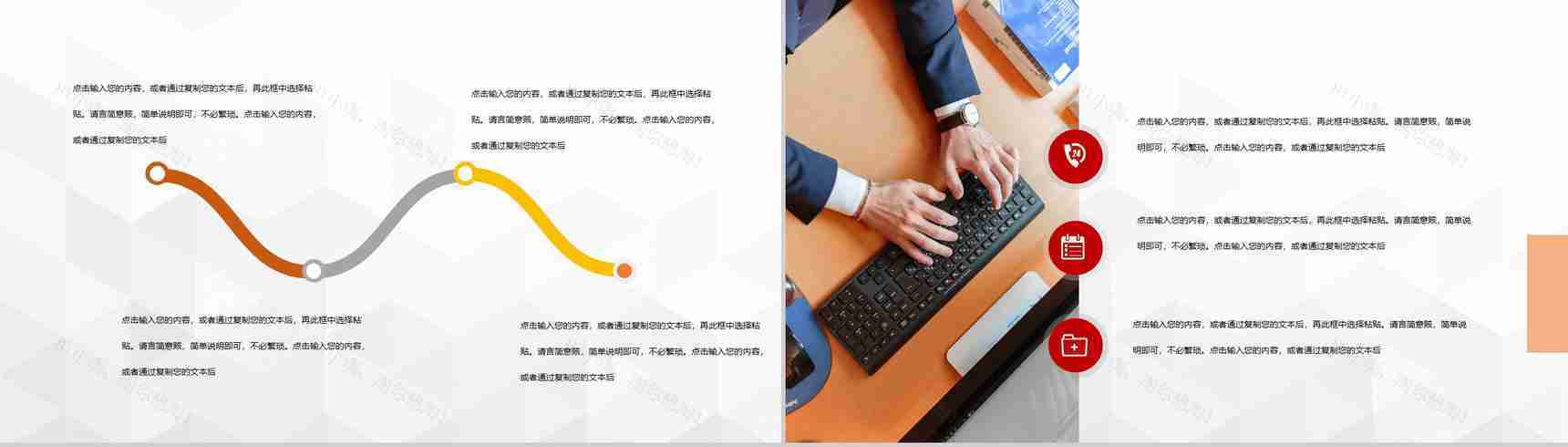 数据分析创意工作总结汇报品牌市场营销计划动态PPT模板-3