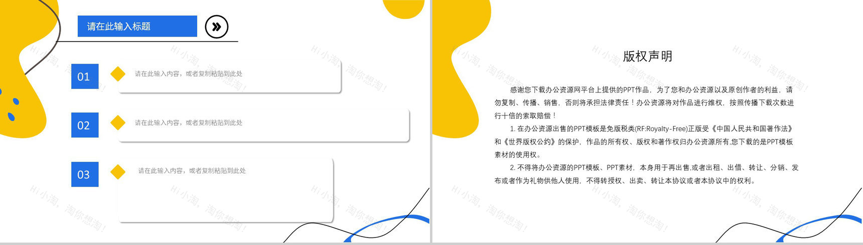 公司季度销售业绩汇报品牌营销策划方案宣传推广方案演讲PPT模板-10