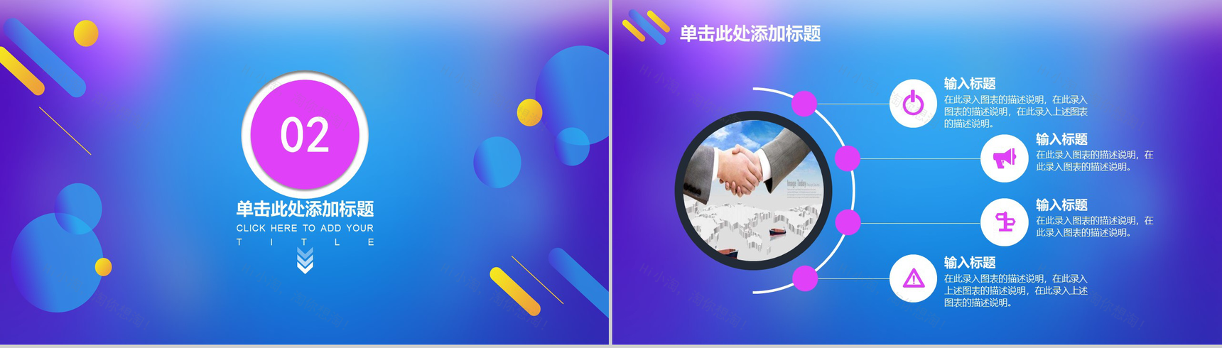 618淘宝天猫商品抢购活动策划方案PPT-5