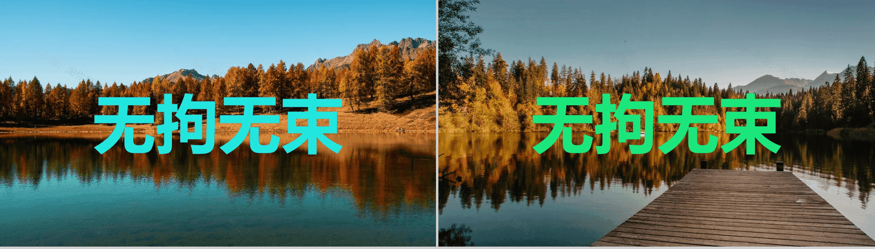 自由炫酷旅游景点视频介绍PPT模板-22