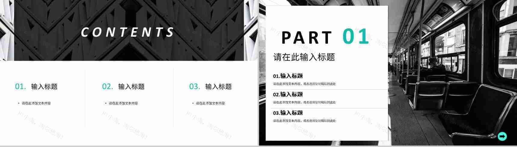知识培训策略营销品牌推广讲座企业产品营销宣传计划PPT模板-2