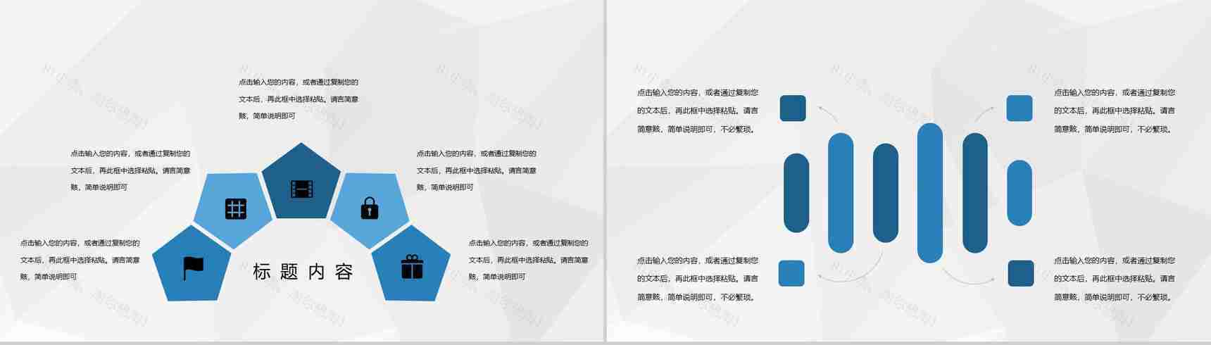 中国特色美食推荐介绍美食品尝鉴赏心得总结PPT模板-5