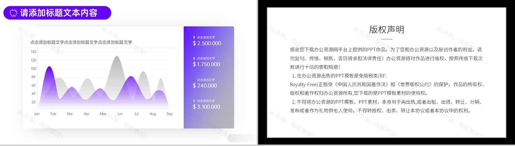 关爱牙齿健康笑容和谐美丽口腔常见疾病诊疗PPT-9