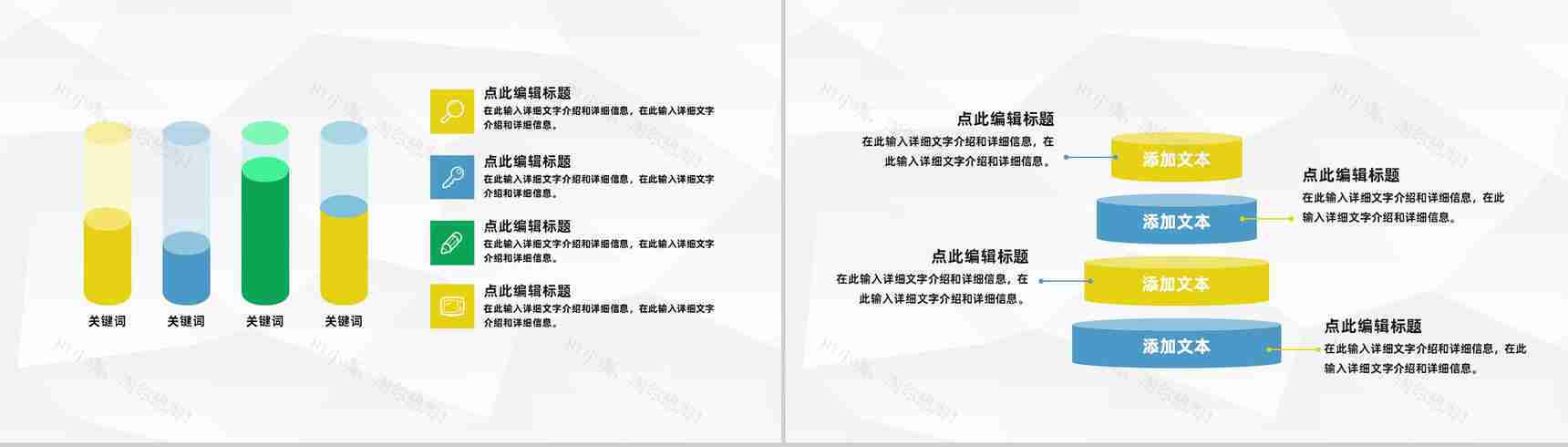 商务风公司简介产品介绍推广企业宣传活动策划方案报告PPT模板-6