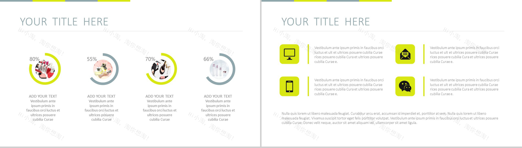 大气简约小清新生活策划书PPT模板-9