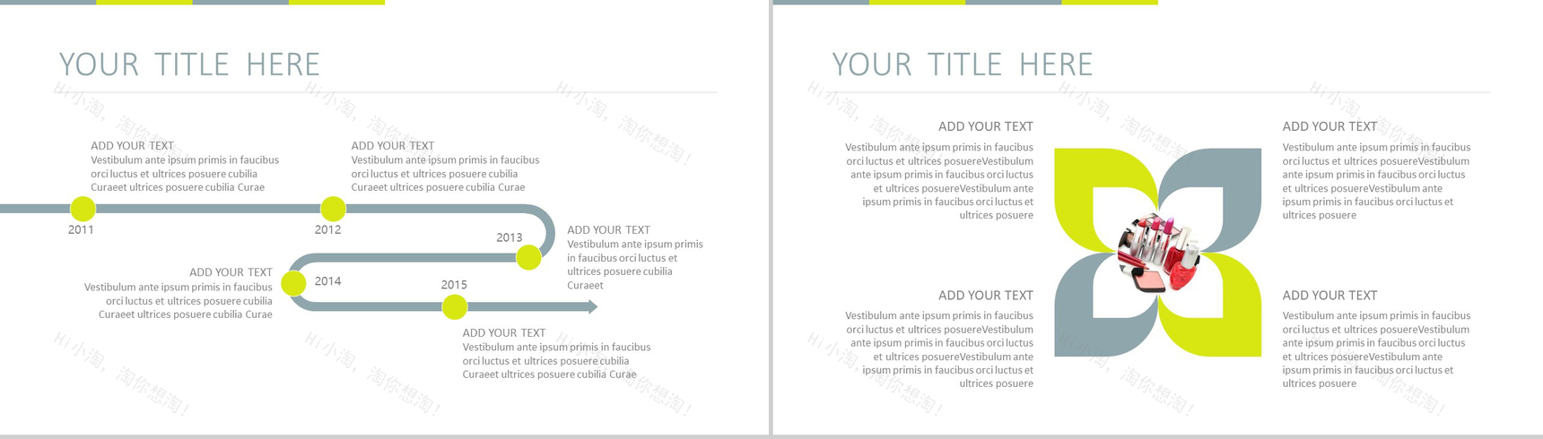 大气简约小清新生活策划书PPT模板-6