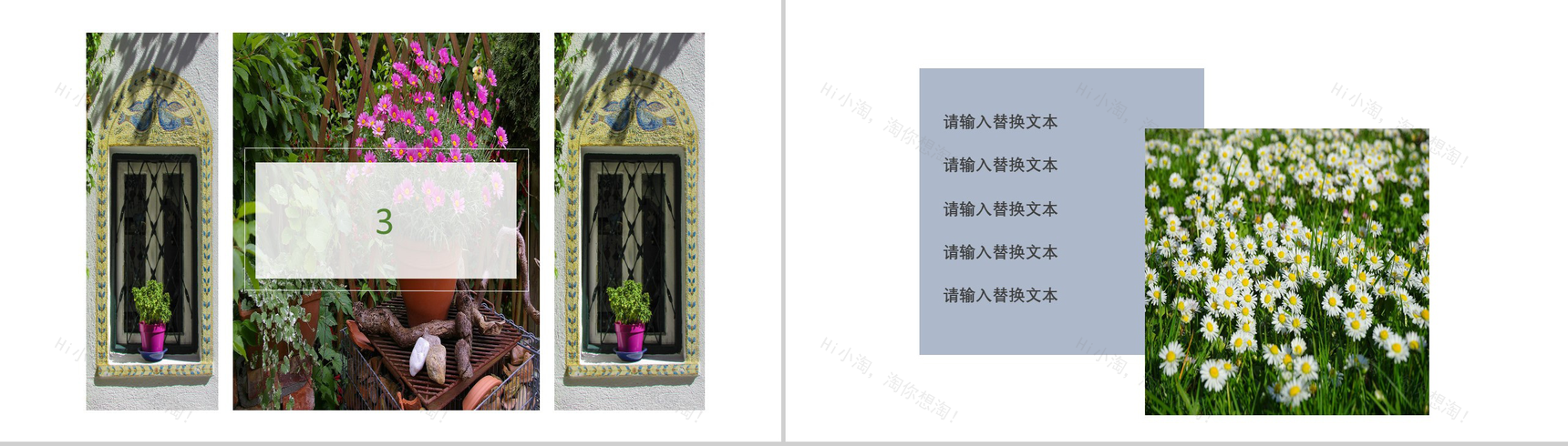 文艺简约欧美旅游旅行文化宣传PPT模板-6